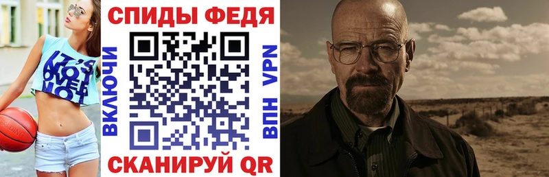 цена наркотик Советская Гавань АМФЕТАМИН Premium
