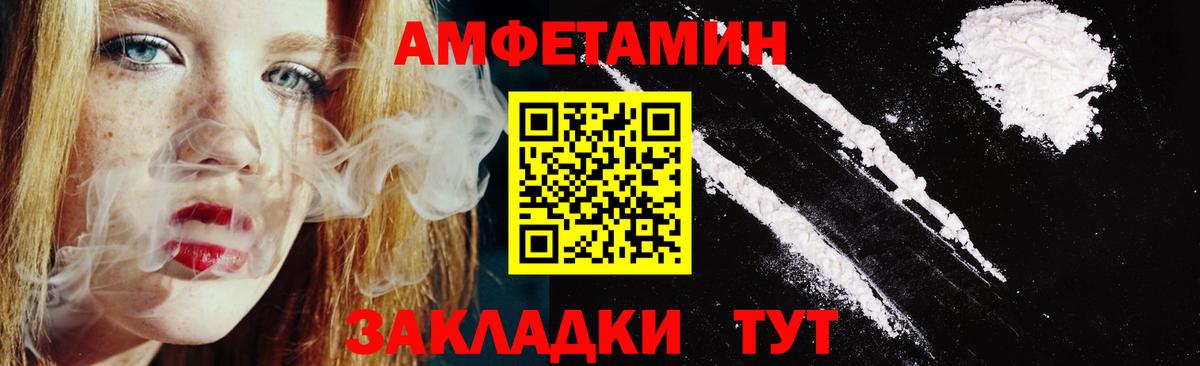 АМФ 98% Советская Гавань