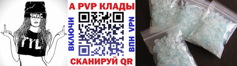 это Telegram мега вход Советская Гавань Альфа ПВП крисы CK