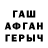 Каннабис AK-47 tiktik modizen