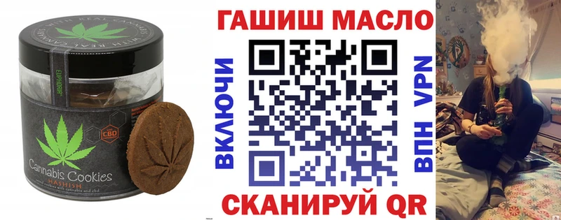 Canna-Cookies конопля  Советская Гавань 