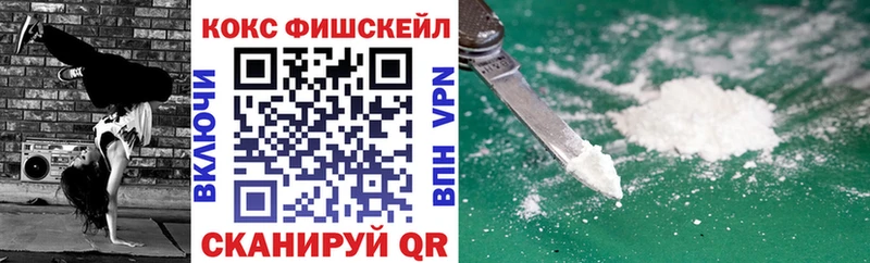 Cocaine 99% сайты даркнета состав Советская Гавань