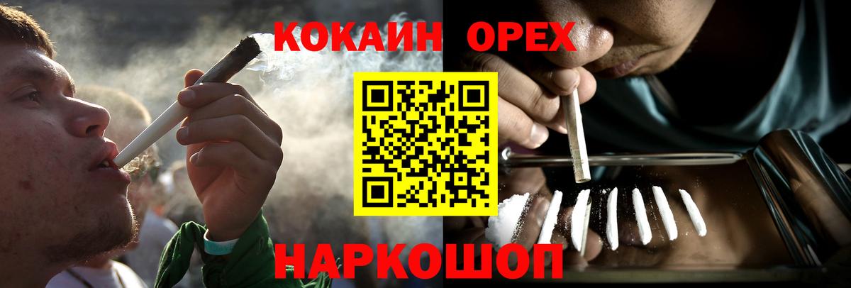 COCAIN VHQ  Вход с VPN  Советская Гавань  КОКАИН  КОКАИН FishScale 