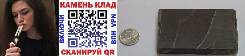 ГАШ Изолятор  blacksprut зеркало  Советская Гавань 