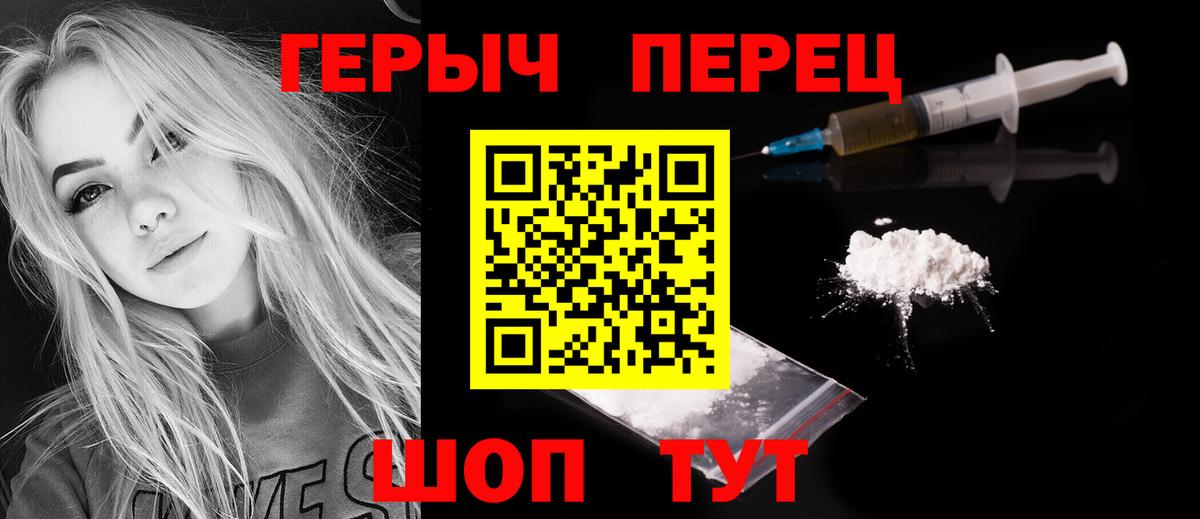 Советская Гавань  Героин VHQ  Вход с VPN 