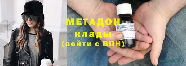 метадон Кукмор