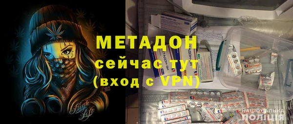 метадон Кукмор