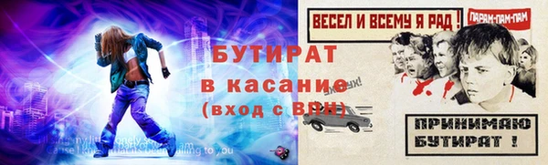 spice Кулебаки
