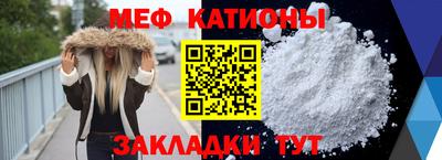 альфа пвп VHQ Обнинск