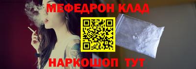 альфа пвп VHQ Обнинск