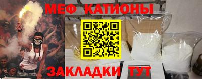 альфа пвп VHQ Обнинск