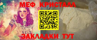 прущие грибы Нягань