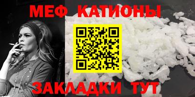 альфа пвп VHQ Обнинск