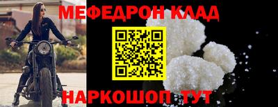прущие грибы Нягань