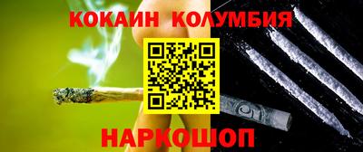 альфа пвп VHQ Обнинск