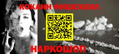 альфа пвп VHQ Обнинск