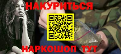 2c-b Обь