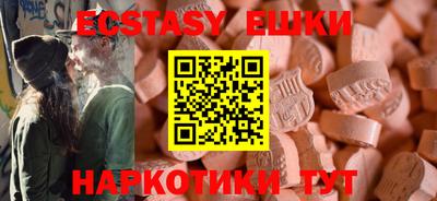 альфа пвп VHQ Обнинск