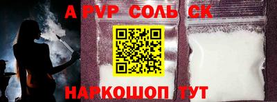2c-b Обь