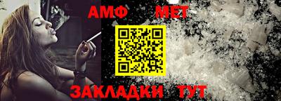 альфа пвп VHQ Обнинск
