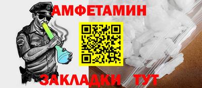 прущие грибы Нягань