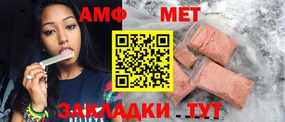 альфа пвп VHQ Обнинск