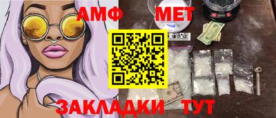 прущие грибы Нягань