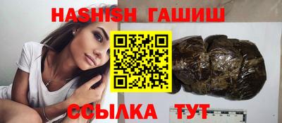 альфа пвп VHQ Обнинск