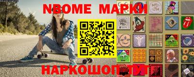 альфа пвп VHQ Обнинск