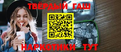 альфа пвп VHQ Обнинск