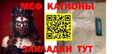 альфа пвп VHQ Обнинск