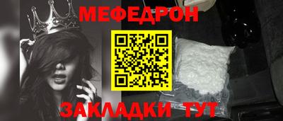 прущие грибы Нягань