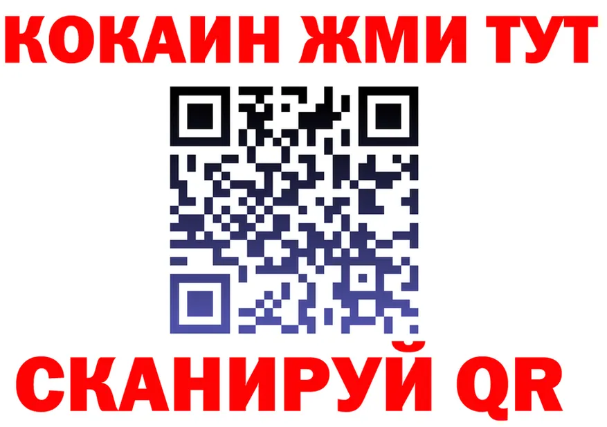 Бутират Butirat ССЫЛКА shop mega Советская Гавань