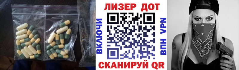 ЛСД экстази кислота  хочу   Советская Гавань 