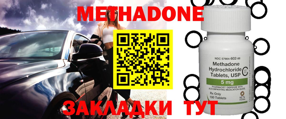 Псилоцибиновые грибы Советская Гавань