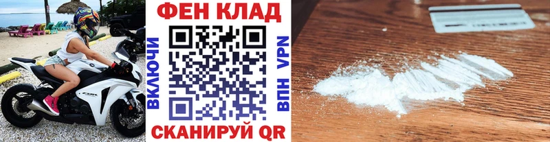 kraken рабочий сайт  Советская Гавань  Метамфетамин витя 