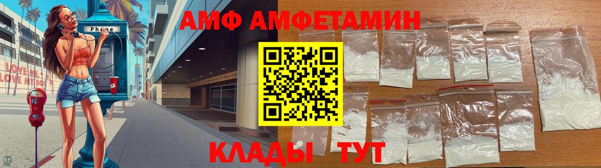 Первитин  Первитин пудра  Вход с VPN  Советская Гавань 