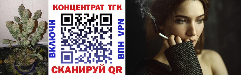 ТГК концентрат  Советская Гавань 