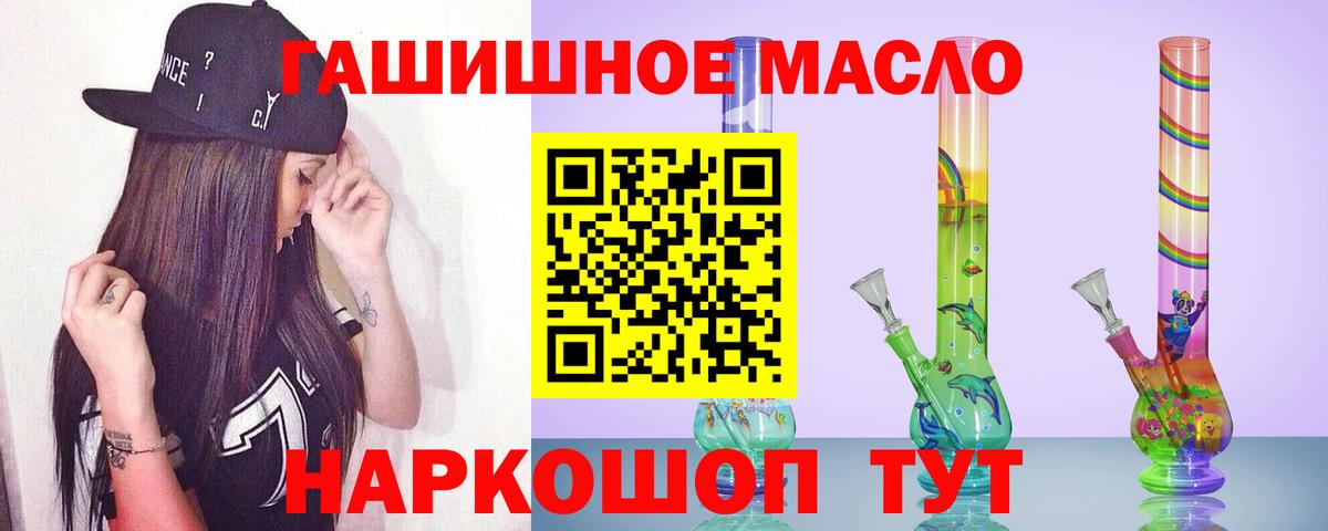 Дистиллят ТГК концентрат Советская Гавань