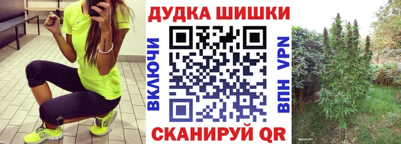Каннабис Ganja  Советская Гавань 