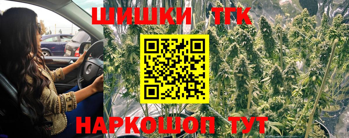 Советская Гавань  Вход с VPN  COCAIN  Гашиш  Меф МЯУ МЯУ   МЕТ  МАРИХУАНА  ГАШ 